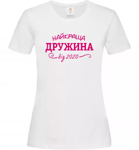 Жіноча футболка Найкраща дружина від Білий фото