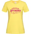 Жіноча футболка Найкраща дружина від Лимонний фото