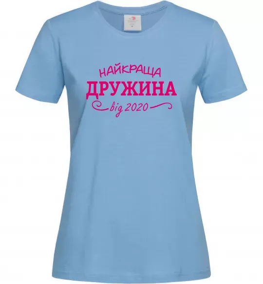 Жіноча футболка Найкраща дружина від Блакитний фото