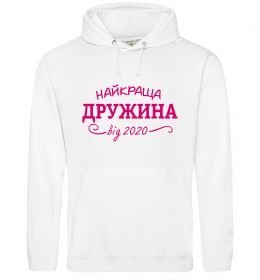 Женская толстовка (худи) Найкраща дружина від
