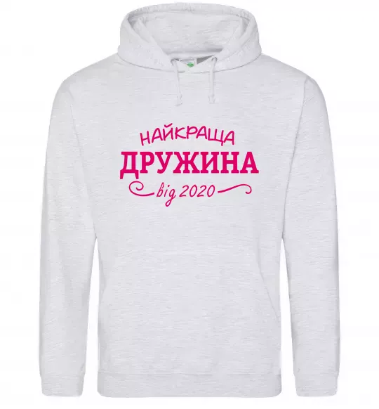 Жіноча толстовка (худі) Найкраща дружина від Сірий меланж фото