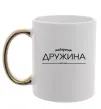 Чашка с цветной ручкой Найкраща дружина est Золото Чашка с цветной ручкой Найкраща дружина est Золото фото