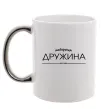 Чашка с цветной ручкой Найкраща дружина est Серебро Чашка с цветной ручкой Найкраща дружина est Серебро фото