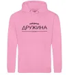 Жіноча толстовка (худі) Найкраща дружина est Рожевий фото
