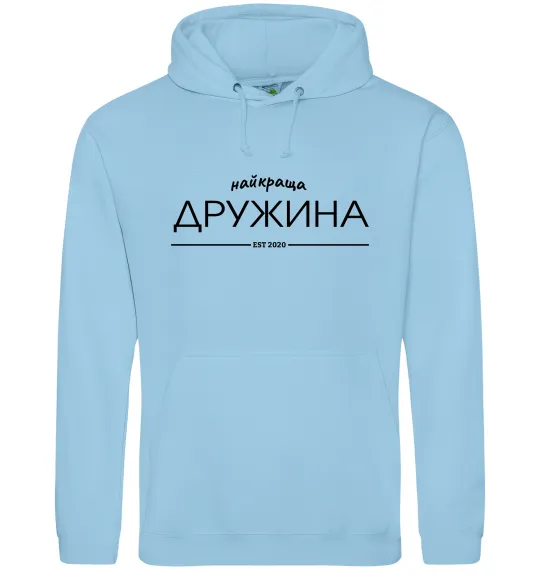 Жіноча толстовка (худі) Найкраща дружина est Блакитний фото