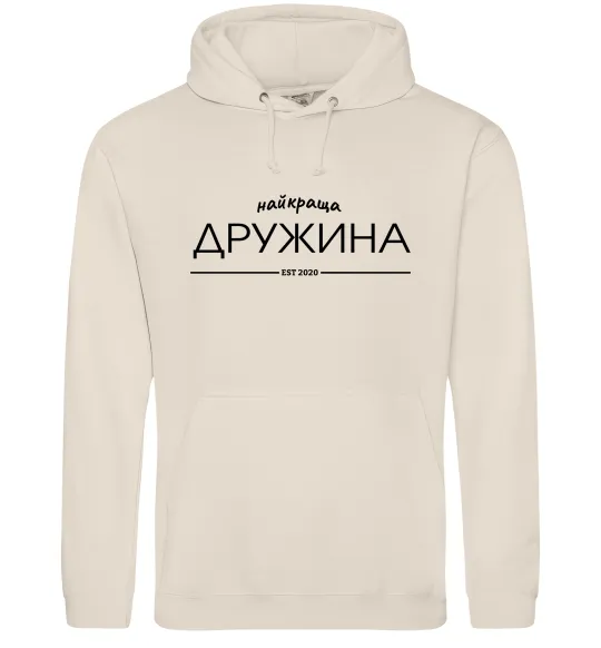 Женская толстовка (худи) Найкраща дружина est Таш фото