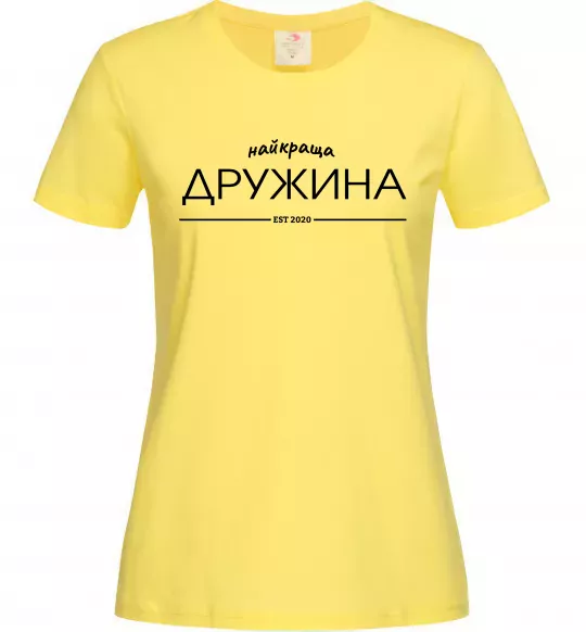 Женская футболка Найкраща дружина est Лимонный фото