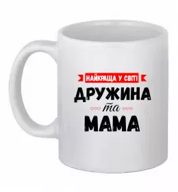 Чашка керамическая My husband is ukrainian Белый фото