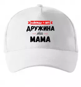Кепка Ідеальна дружина Белый фото