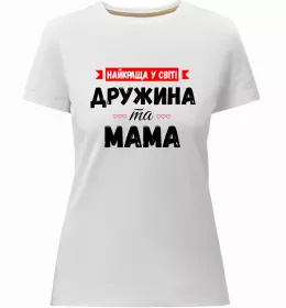 Женская премиум футболка My husband is ukrainian Черный фото