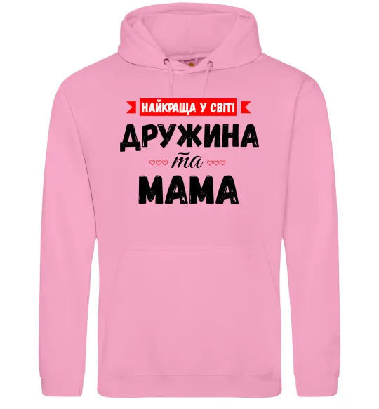 Женская толстовка (худи) Найкраща у світі дружина та мама Розовый фото