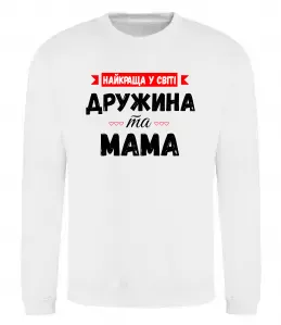 Свитшот Дружина воїна ЗСУ Белый фото