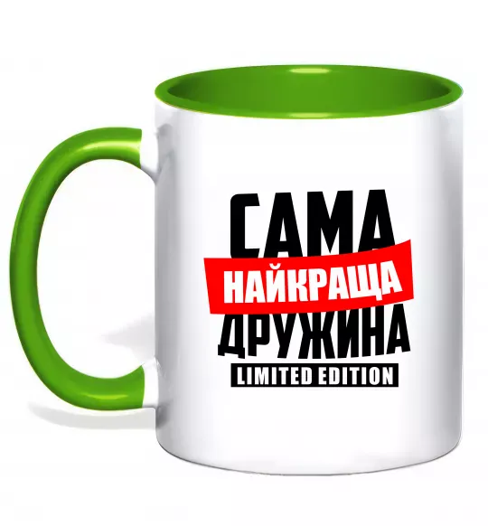 Чашка з кольоровою ручкою Найкраща дружина limited edition Зелений фото