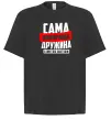 Футболка Оверсайз Найкраща дружина limited edition Черный фото