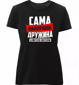 Жіноча преміум футболка