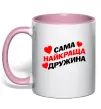 Чашка з кольоровою ручкою Сама найкраща дружина Ніжно рожевий Чашка з кольоровою ручкою Сама найкраща дружина Ніжно рожевий фото