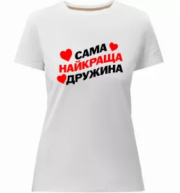 Жіноча преміум футболка