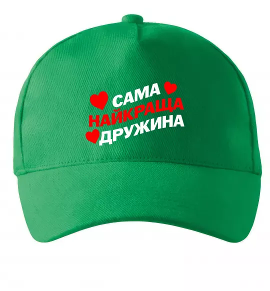 Кепка Сама найкраща дружина Зелений фото