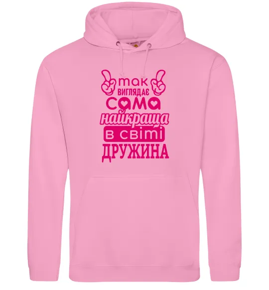 Жіноча толстовка (худі) Так виглядає найкраща дружина Рожевий фото
