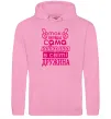 Жіноча толстовка (худі) Так виглядає найкраща дружина Рожевий фото