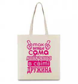 Эко-сумка