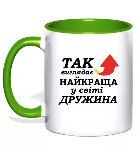 Чашка с цветной ручкой Найкраща дружина у світі Зеленый фото