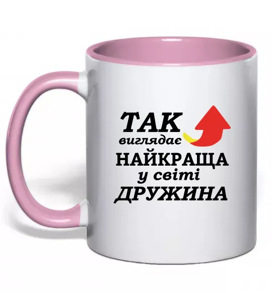 Чашка с цветной ручкой Найкраща дружина у світі Нежно розовый фото