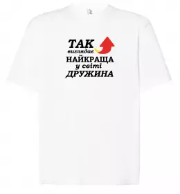 Футболка Оверсайз