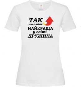 Женская футболка Найкраща дружина у світі