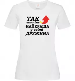 Жіноча футболка Дружина воїна ЗСУ Білий фото