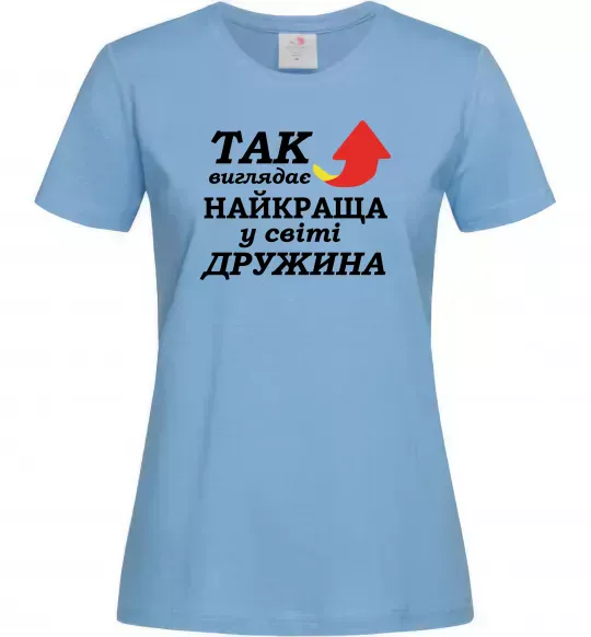 Жіноча футболка Найкраща дружина у світі Блакитний фото