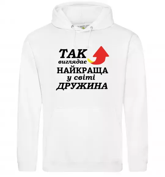 Женская толстовка (худи) Найкраща дружина у світі Белый фото