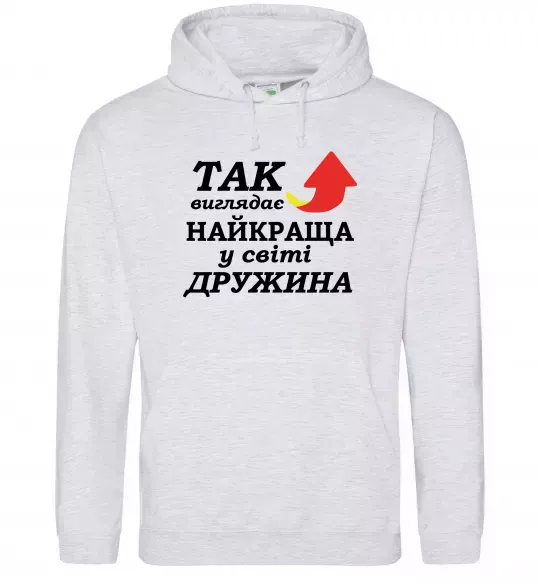 Женская толстовка (худи) Найкраща дружина у світі Серый меланж фото