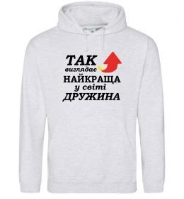 Жіноча толстовка (худі) Найкраща дружина у світі