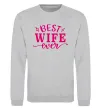 Свитшот Best wife ever Серый меланж фото