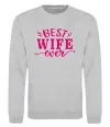 Свитшот Best wife ever Серый меланж Свитшот Best wife ever Серый меланж фото