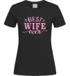 Жіноча футболка Best wife ever Чорний Жіноча футболка Best wife ever Чорний фото