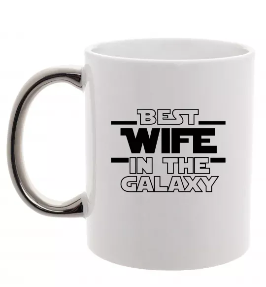 Чашка с цветной ручкой Best wife in galaxy Серебро фото