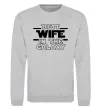 Світшот Best wife in galaxy Сірий меланж фото
