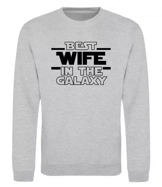 Світшот Best wife in galaxy Сірий меланж фото