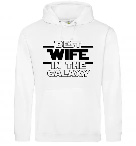 Жіноча толстовка (худі) Best wife in galaxy Білий фото