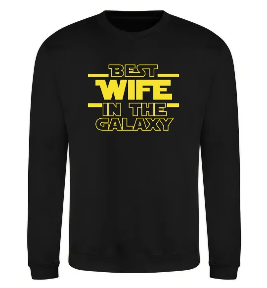 Світшот Best wife in galaxy Чорний фото