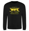 Світшот Best wife in galaxy Чорний фото