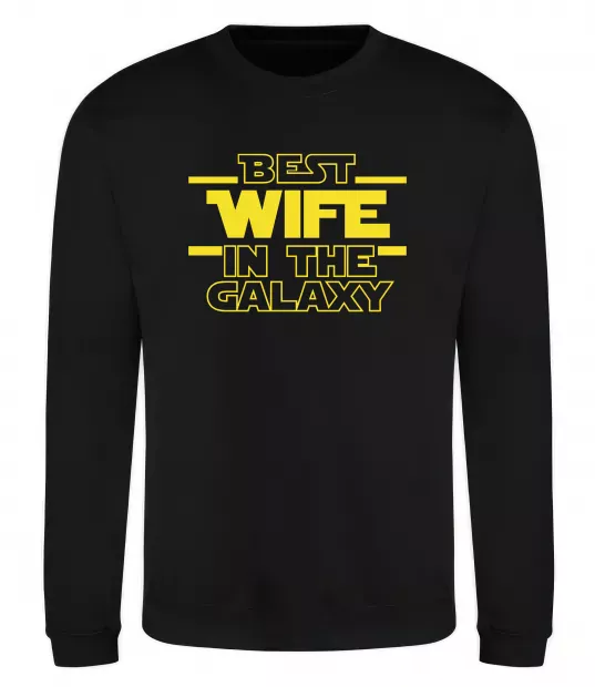 Світшот Best wife in galaxy Чорний фото