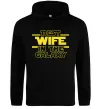 Жіноча толстовка (худі) Best wife in galaxy Чорний фото