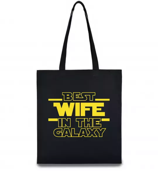 Еко-сумка Best wife in galaxy Чорний фото