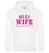 Женская толстовка (худи) Best wife since Белый фото