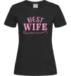 Жіноча футболка Best wife since Чорний фото
