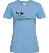 Жіноча футболка Wife person that you love Блакитний Жіноча футболка Wife person that you love Блакитний фото