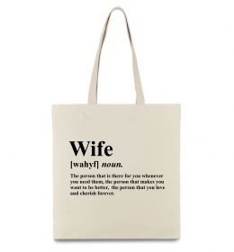 Эко-сумка Wife person that you love
